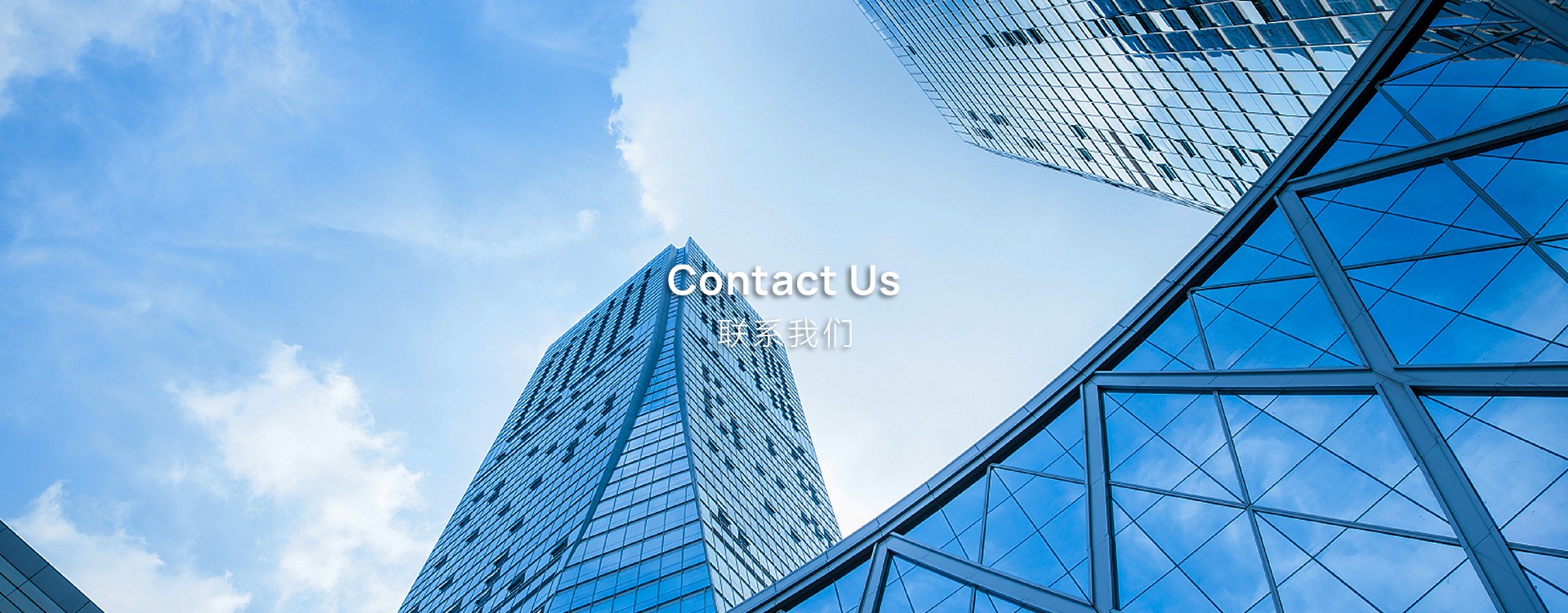 Contact Us