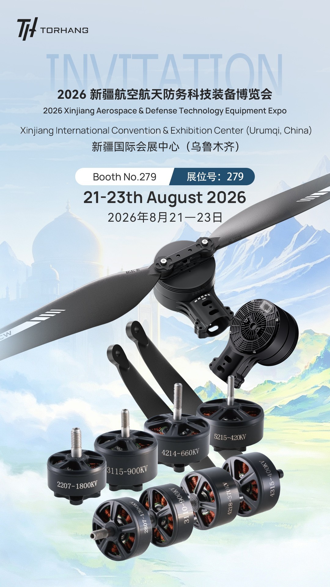 TorHang |  Heading to Urumqi this August – Full Range of FPV Motors & Power Combos on Display!